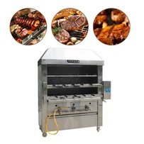 ماكينة شواء برازيلية