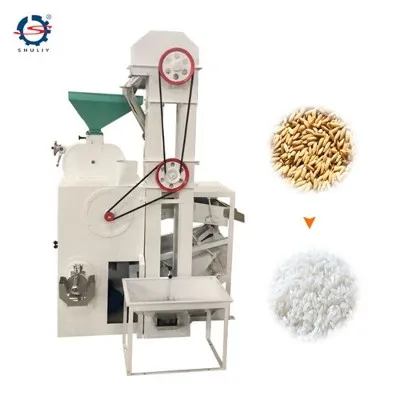 آلة مطحنة الأرز الصغيرة