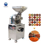 كسارة الملح والفلفل